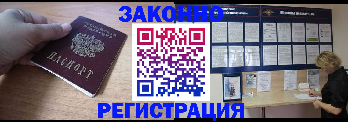 регистрация для дет. сада в Тольятти