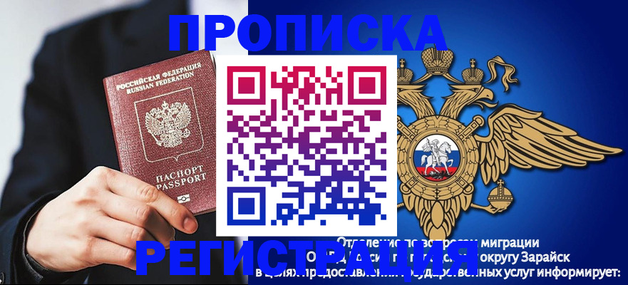 прописка поиск в Тольятти
