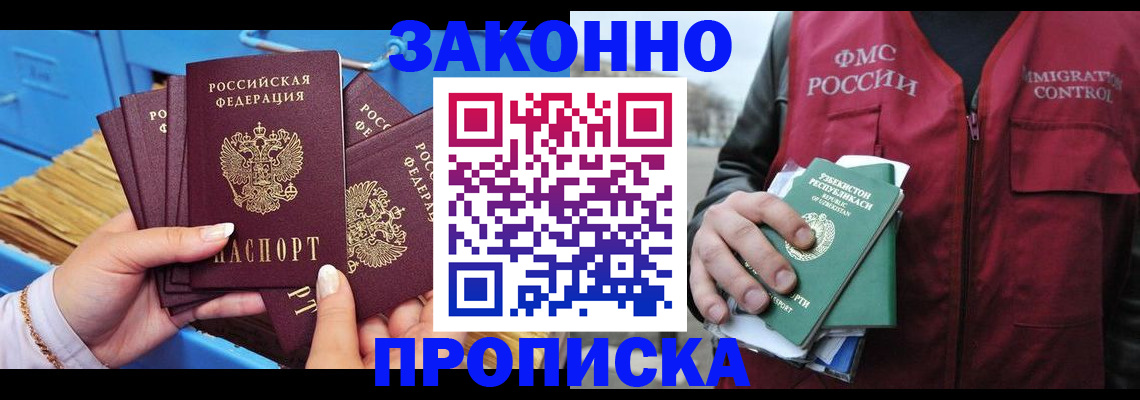 регистрация для школы в Тольятти